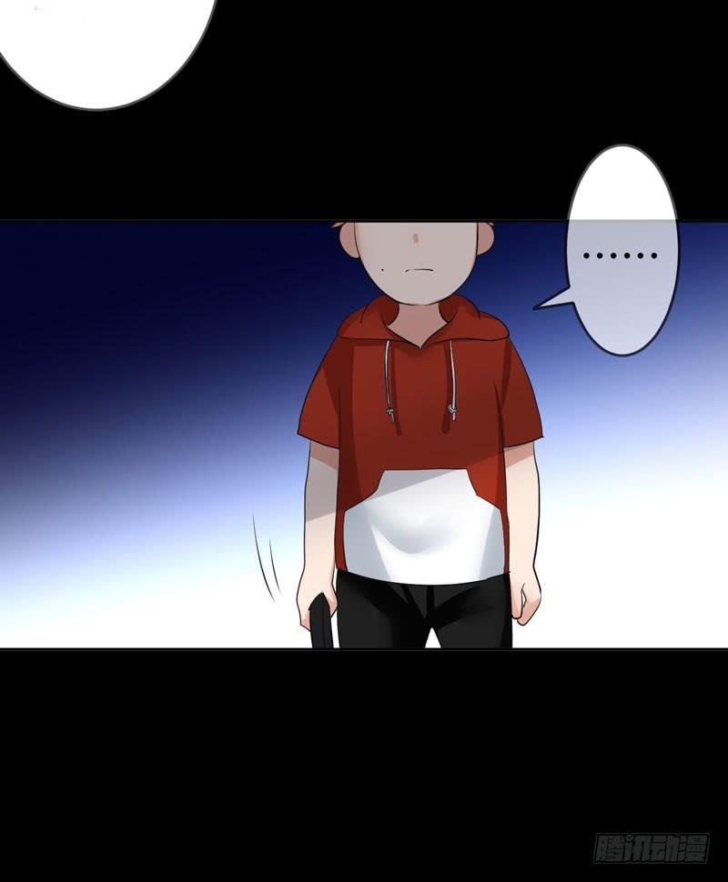 NSD Gaming Chapter 28 Bahasa Indonesia